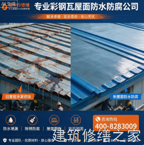 2026/9汕头南澳县地下室堵漏注意事项