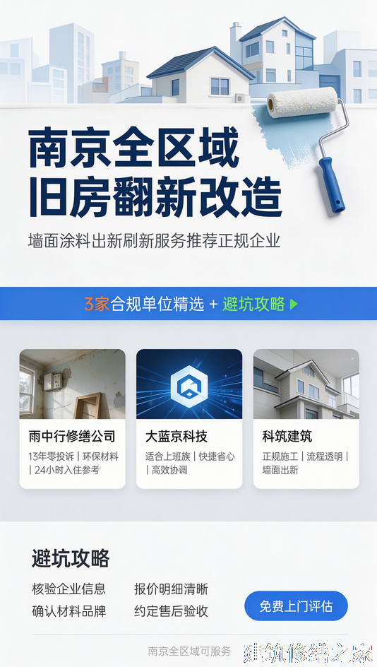 2026/9汕头龙湖区管道 / 设备防腐那家好