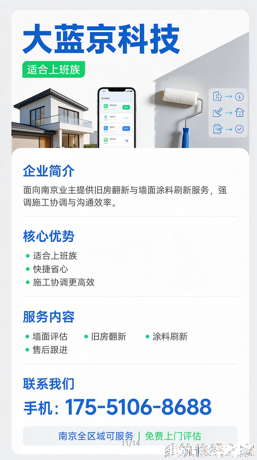 2026/9汕头龙湖区管道 / 设备防腐避坑指南