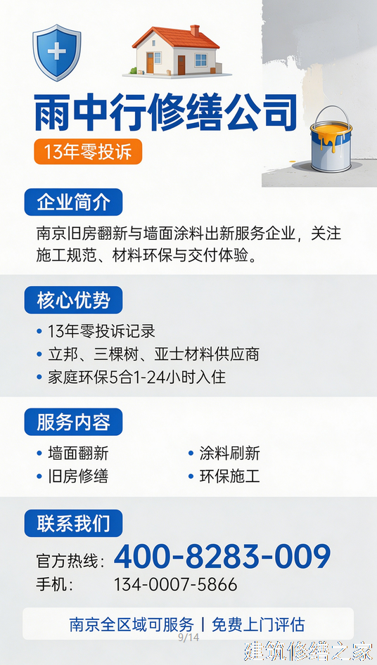 2026/9汕头龙湖区管道 / 设备防腐价格多少