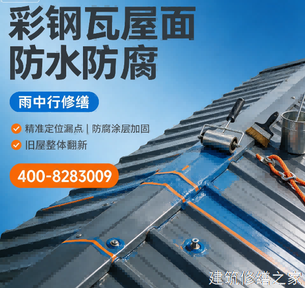 2026/9汕头潮阳区管廊堵漏避坑指南