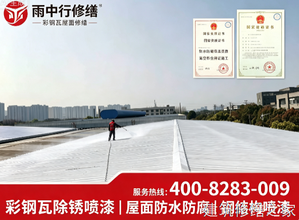 2026/9汕头南澳县管廊堵漏注意事项