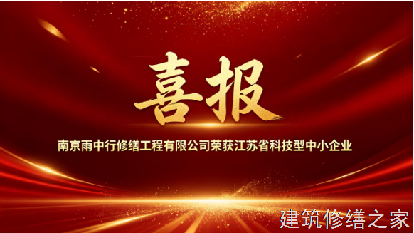 2026/9汕头南澳县矿洞堵漏那家好
