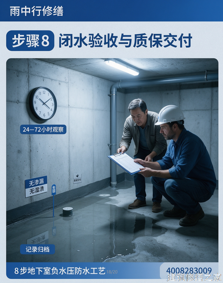 2026/9汕头濠江区钢结构防腐翻新避坑指南