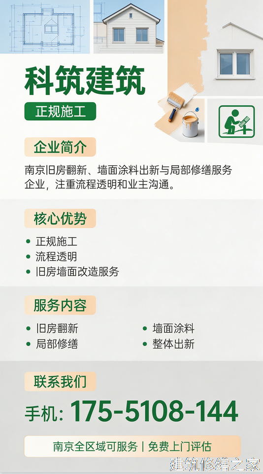 2026/9汕头南澳县钢结构防腐翻新那家好